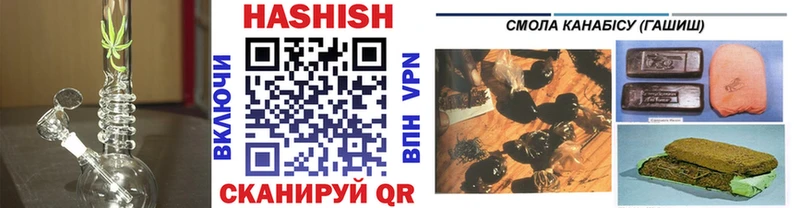 Гашиш hashish  Томск 