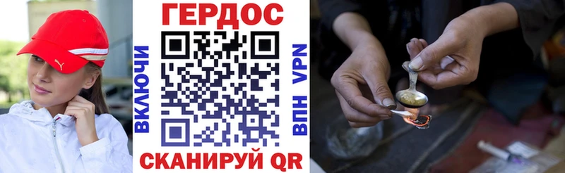 Героин белый KRAKEN ONION Томск