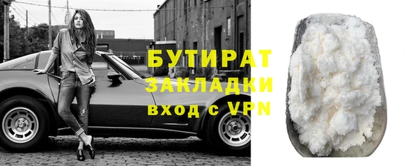 каннабис Горняк
