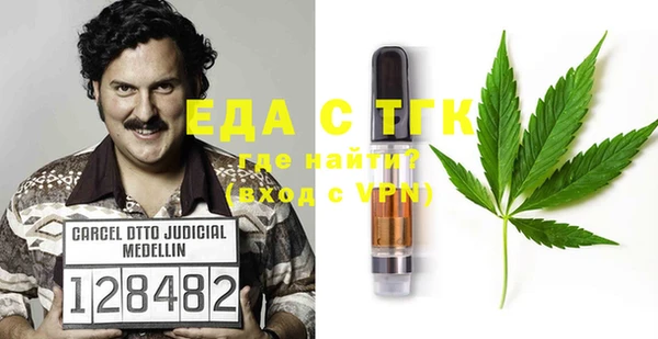 каннабис Горняк