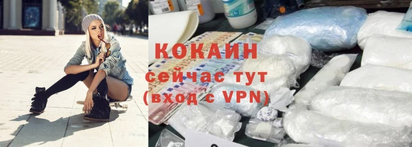 бошки Горнозаводск
