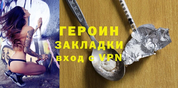 скорость Горно-Алтайск
