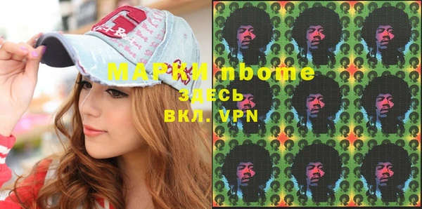 бошки Горнозаводск