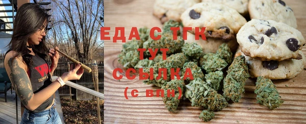 бошки Горнозаводск