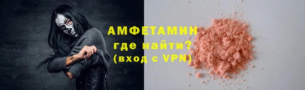бошки Горнозаводск
