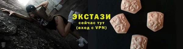 бошки Горнозаводск