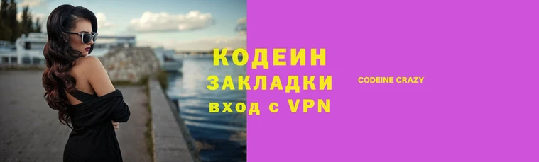бошки Горнозаводск