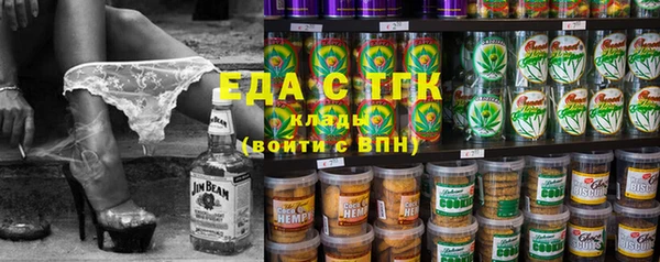 бошки Горнозаводск