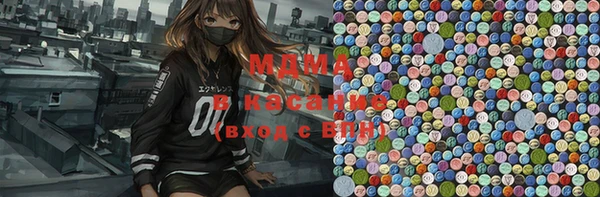 бошки Горнозаводск