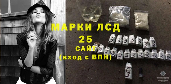 каннабис Горняк
