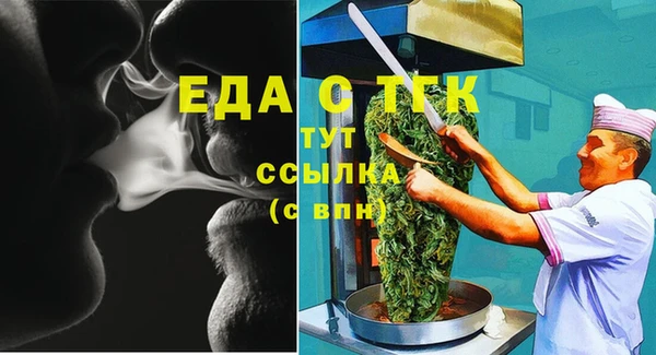 каннабис Горняк