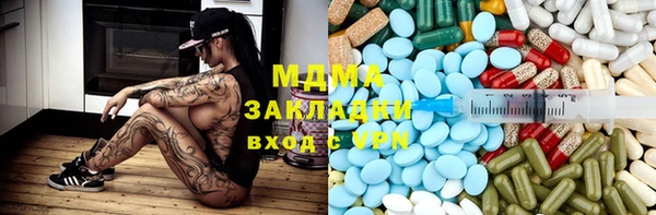 бошки Горнозаводск
