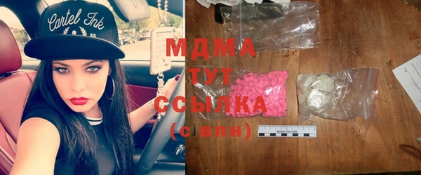 бошки Горнозаводск