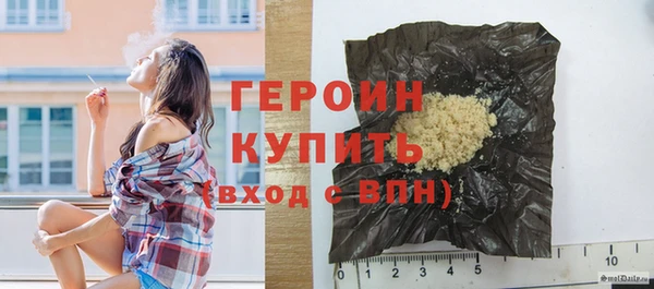 каннабис Горняк