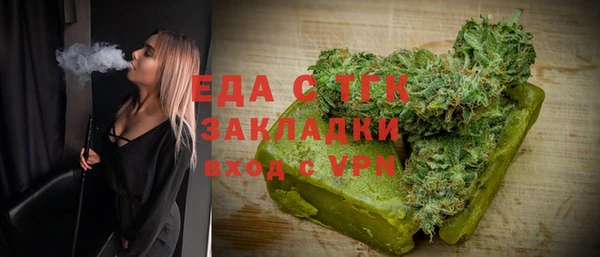 каннабис Горняк