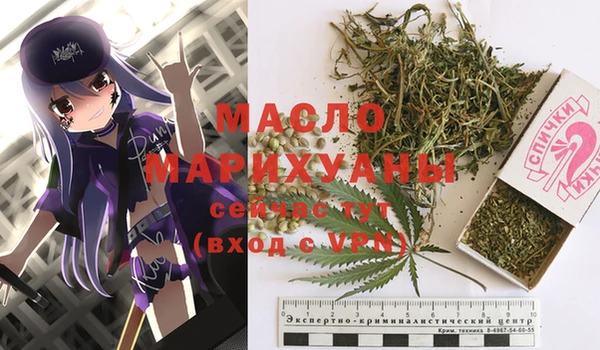каннабис Горняк