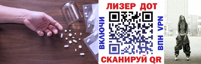 LSD-25 экстази ecstasy  Томск 