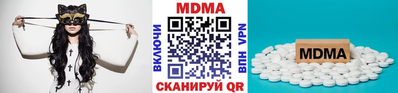 MDMA кристаллы Томск