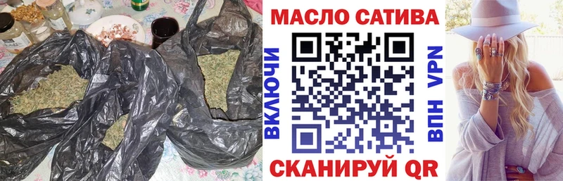 ТГК гашишное масло  blacksprut ссылки  Томск  купить наркотик 