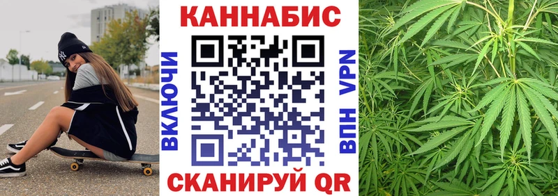 Канабис Amnesia  blacksprut рабочий сайт  Томск 